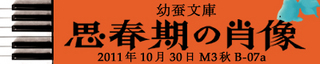 syozo_bana40080.jpg